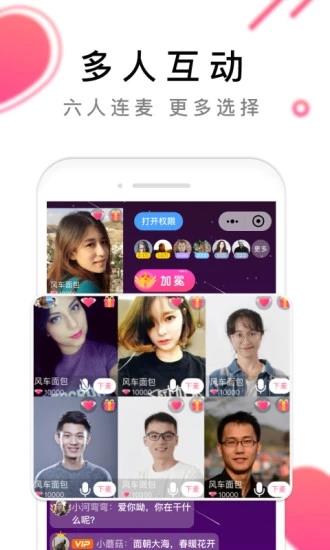 红娘视频相亲  v1.0.94图1