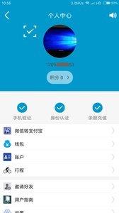 六季分享  v1.1.3图3