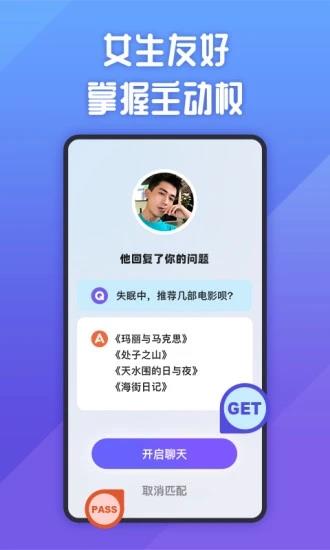 她说  v5.6.0图4