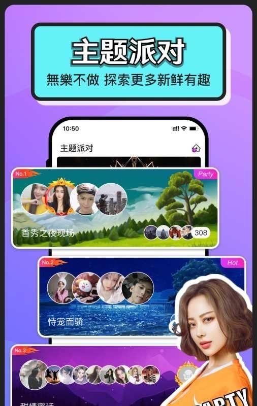 聊么(一对一视频交友)  v1.11.0图1