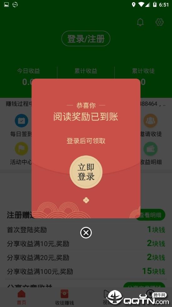 哈密瓜  v1.0.0图1