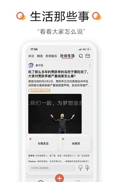 比记社区(比记—一比就知道)  v3.0.0图3