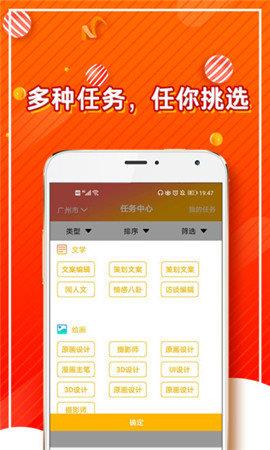 揭单  v1.9.9.0图3