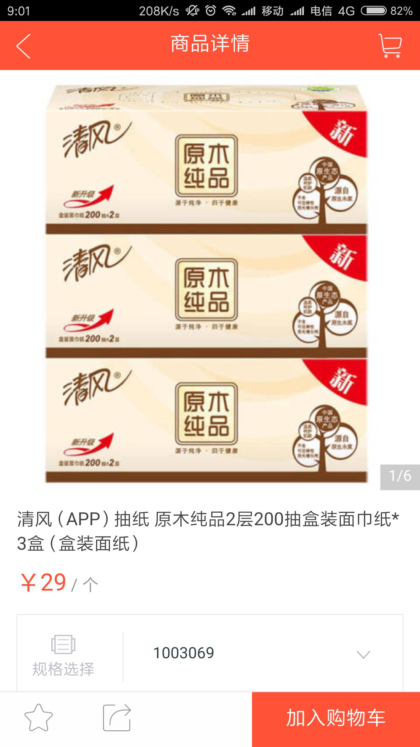 鑫蕾淘购