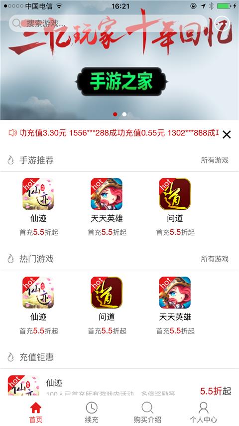 之家  v1.0.14图1