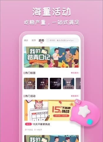 塔集社  v2.2.0图2