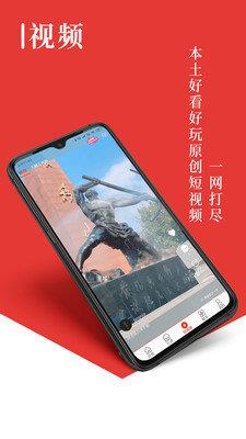 在济源  v2.1.8图3