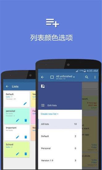 时光提醒  v1.1.0图3