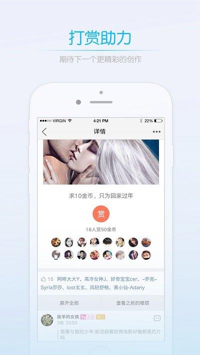 0715圈  v1.0图1