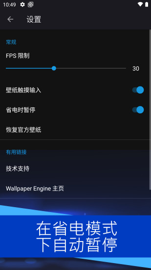 麻匪壁纸王者荣耀全透明文件  v2.2.15图3