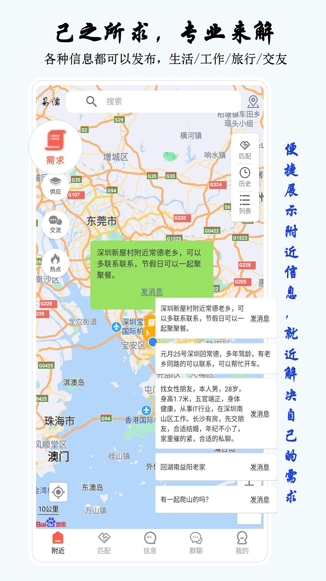 易儒  v2.2图4