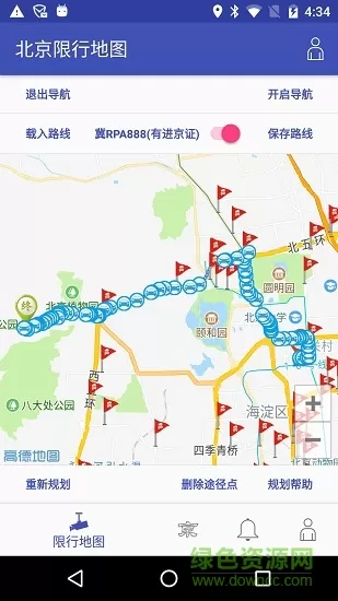 北京限行地图app  v3.1.0图3