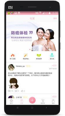 氧鱼  v2.3图3