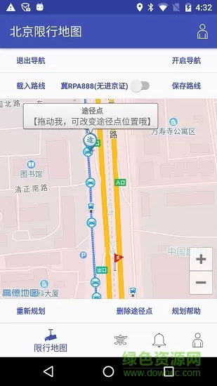 北京限行地图app  v3.1.0图2