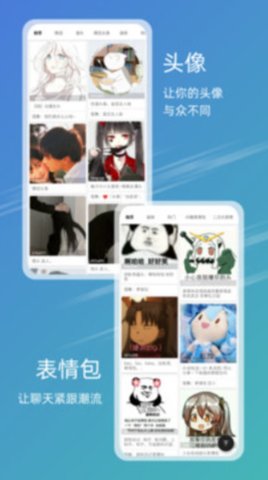 49图库下载安卓版  v9.9.9图3