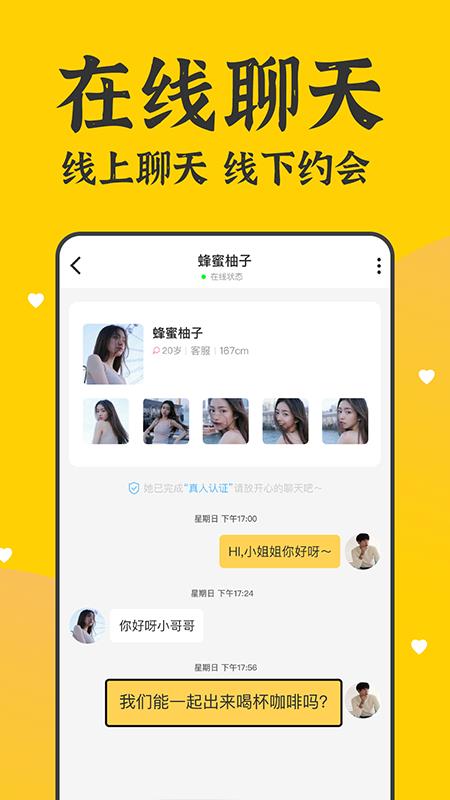 本地奔现  v1.0.5图4