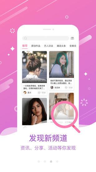 大头娃娃  v2.6.8图2