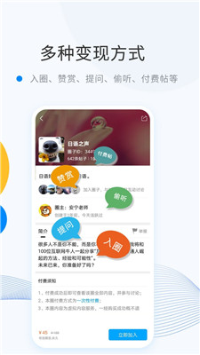 微密  v6.4.0图2