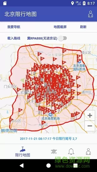 北京限行地图app