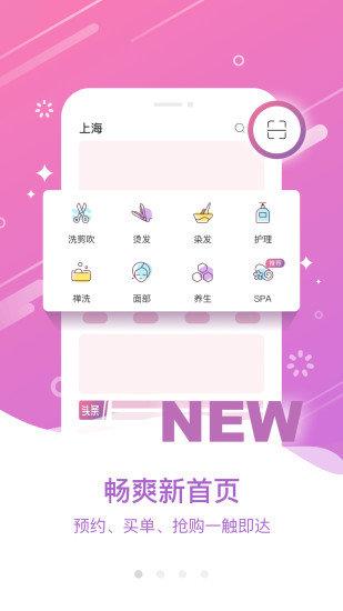 大头娃娃  v2.6.8图3