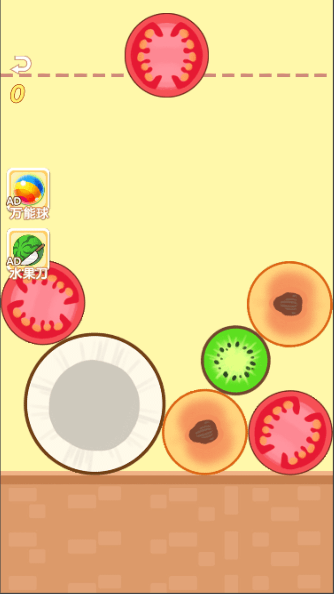 来放松一下  v1.0图2