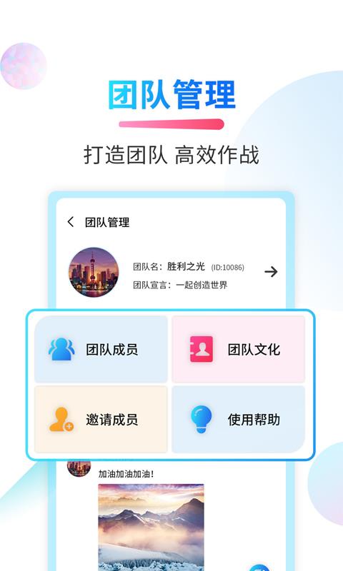 微商截图侠  v2.2.6图1