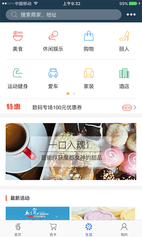 okpay钱包app下载