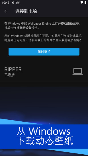 王者麻匪壁纸文件下载  v2.2.15图1