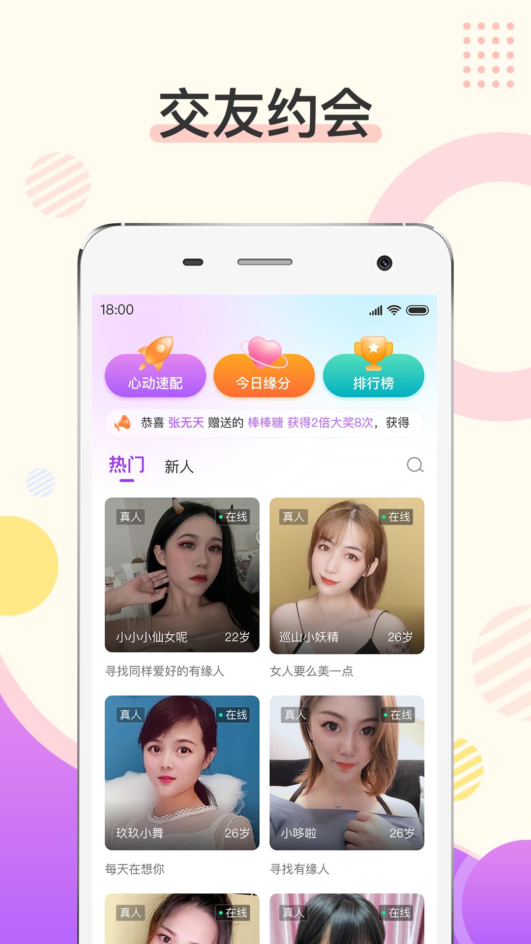 烟花  v1.0.5图3