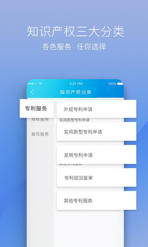 技淘  v3.3.0图3