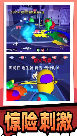 极限生存大作战  v1.0.0图3