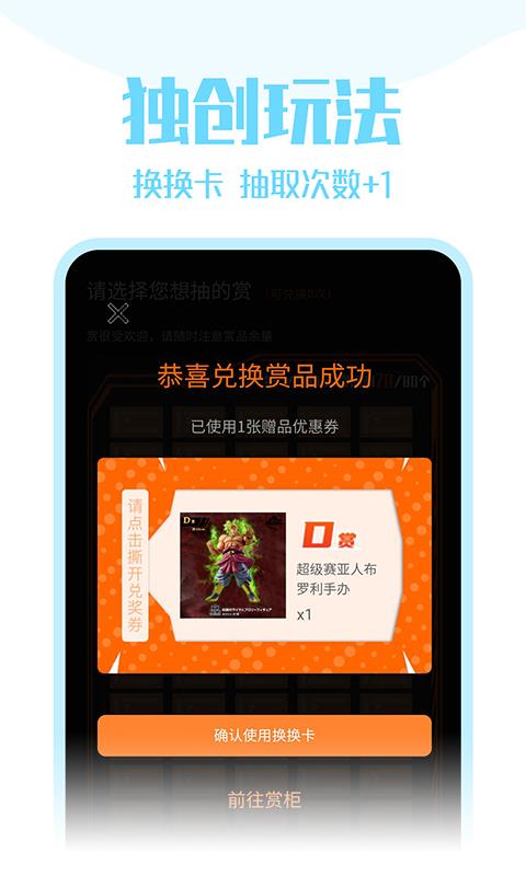 见萌  v1.8.3图1