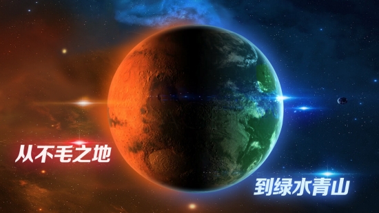 飞跃星球  v4.9.37图3