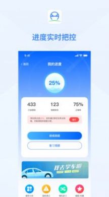 肆科卫士  v1.0.6图1