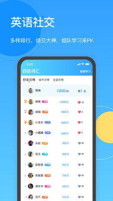 海词王  v1.3.16图3