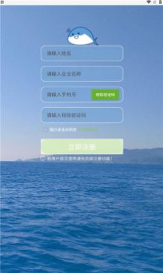 小鱼传音  v1.0图2