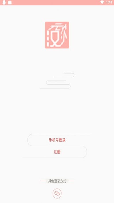 汉次元  v1.0图2