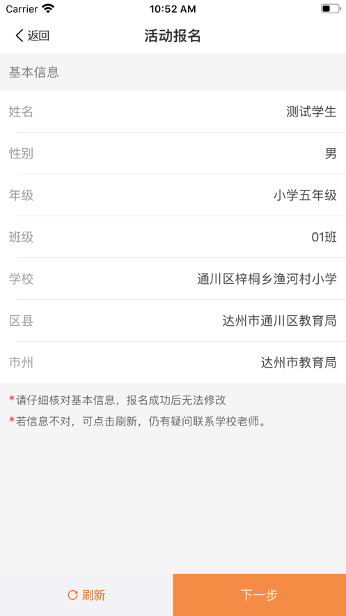 阳光阅读  v1.1.2图1