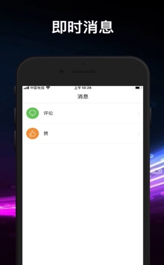 编程圈  v1.0图3