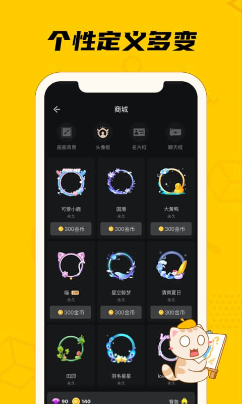 趣玩桌游  v0.7.5图2