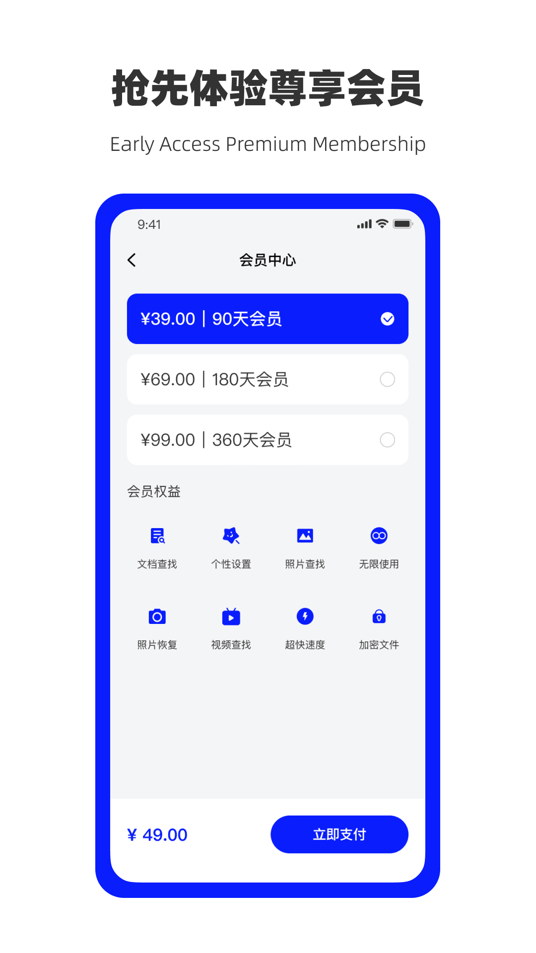 万能数据恢复  v1.0.7图1