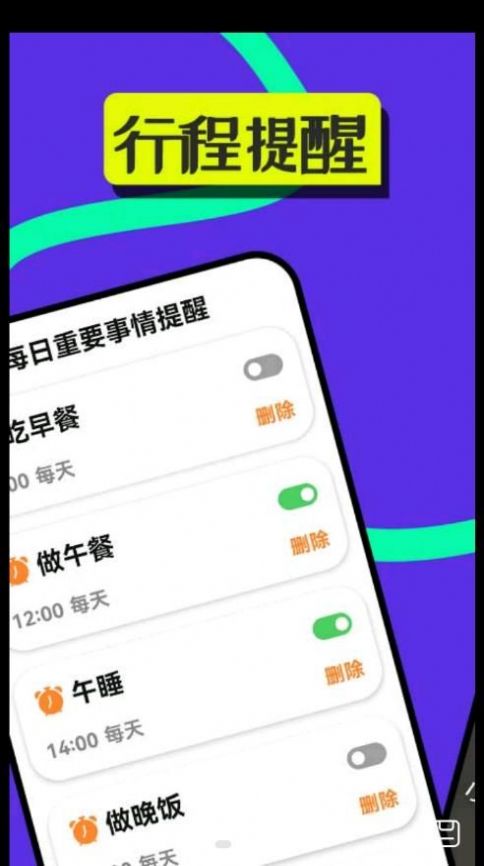 享乐大字版  v1.0.0图1