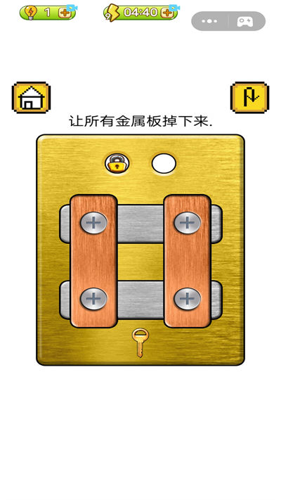 收纳解压集合  v1.0图2