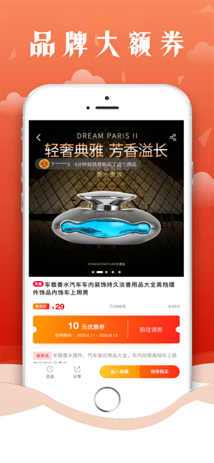 蜜袋生活  v2.0.29图1