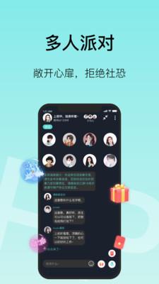 MO聊(兴趣社交)  v0.0.6图3