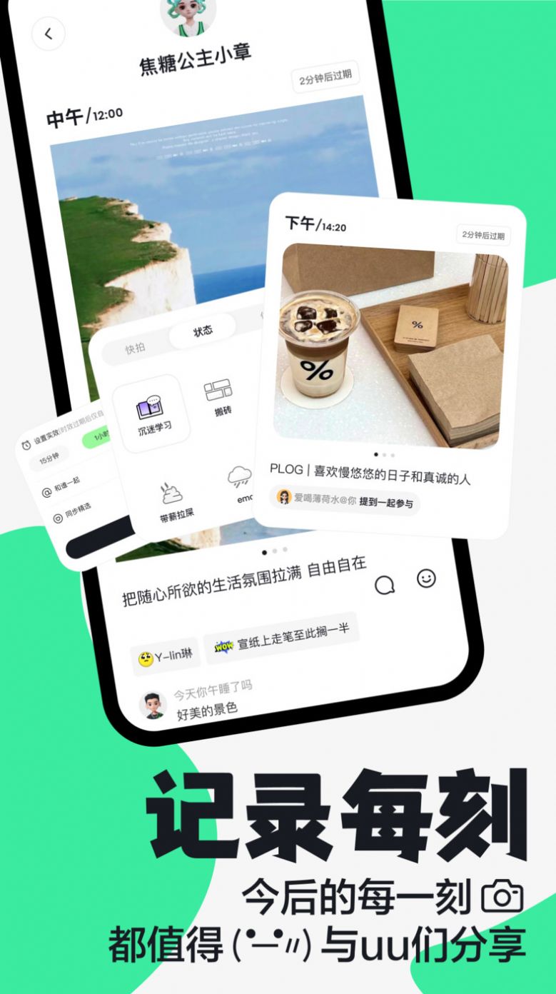 嘿uu  v2.2.0图3