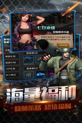 废土集结  v1.11.21图1