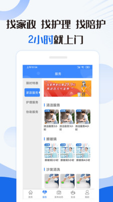 大爱金孝  v1.5.0图2