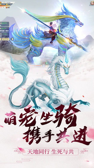 绯色修仙录傲天修改器版  v1.3.5图3