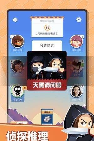 有画说安卓版  v1.1.1图1